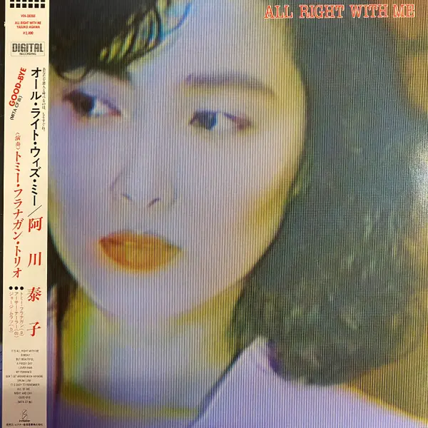 阿川泰子 - All Right With Me = オール・ライト・ウィズ・ミー 앞면