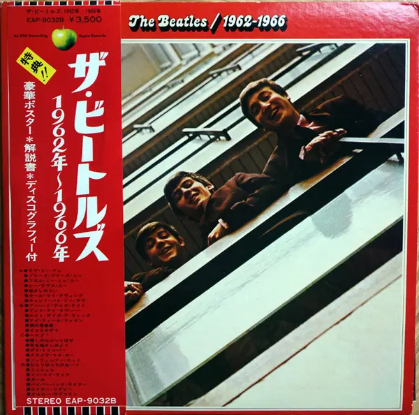 The Beatles - 1962-1966 앞면