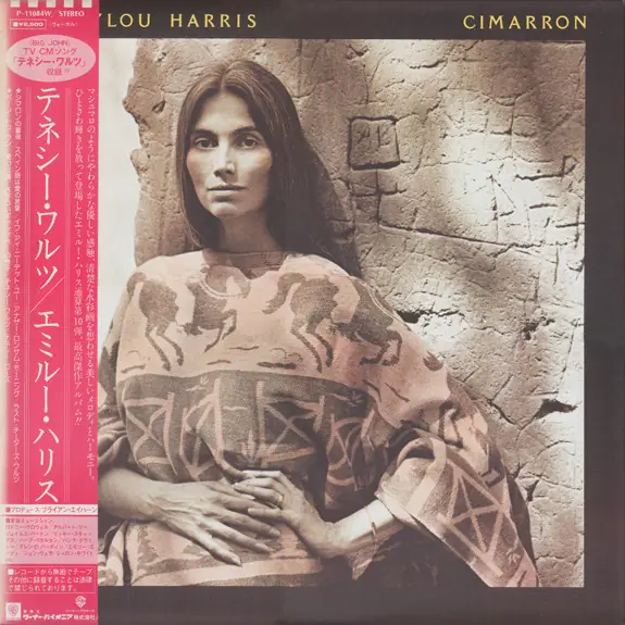 Emmylou Harris - Cimarron 앞면