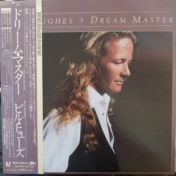 Billie Hughes - Dream Master 앞면