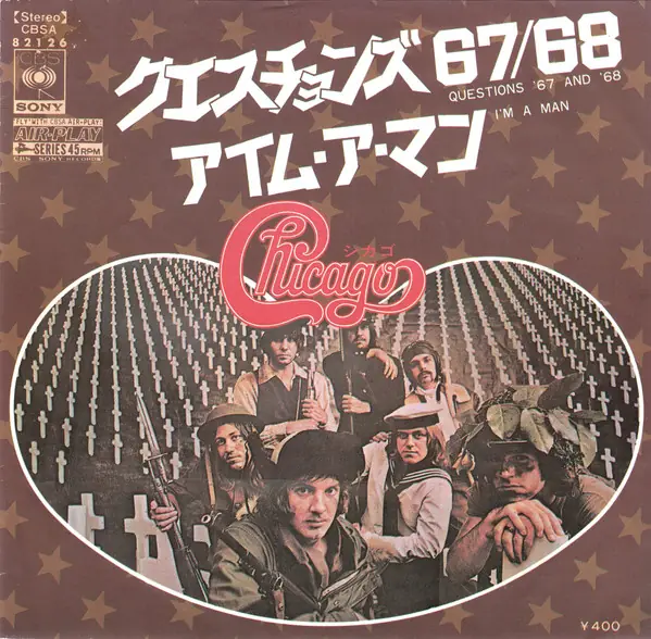 Chicago - クエスチェンズ 67/68 = Questions 67/68 / アイム・ア・マン = I'm A Man 앞면