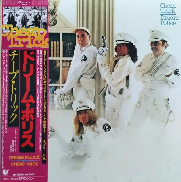 Cheap Trick - Dream Police 앞면
