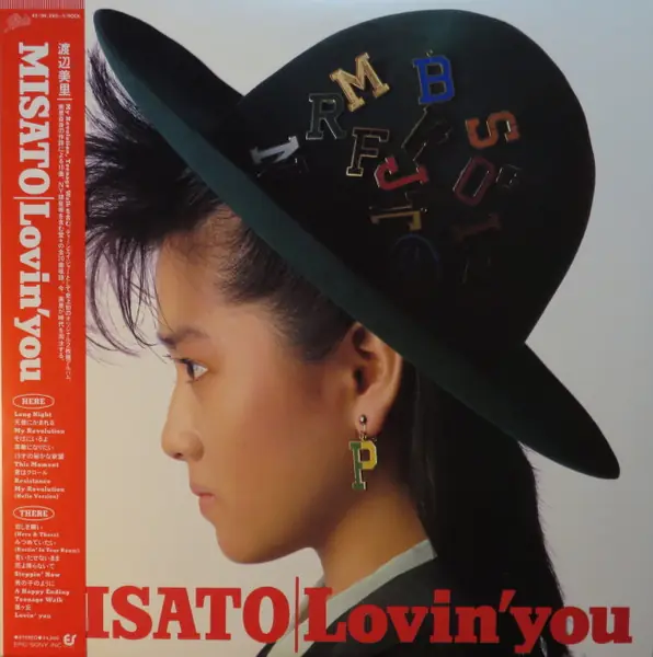 渡辺美里 - Lovin' You 앞면