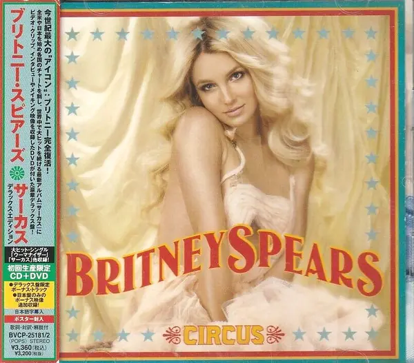 Britney Spears - Circus 앞면