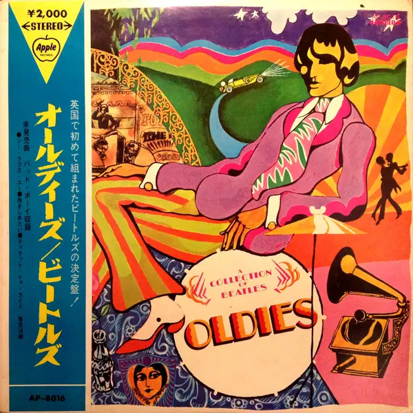The Beatles - A Collection Of Beatles Oldies 앞면