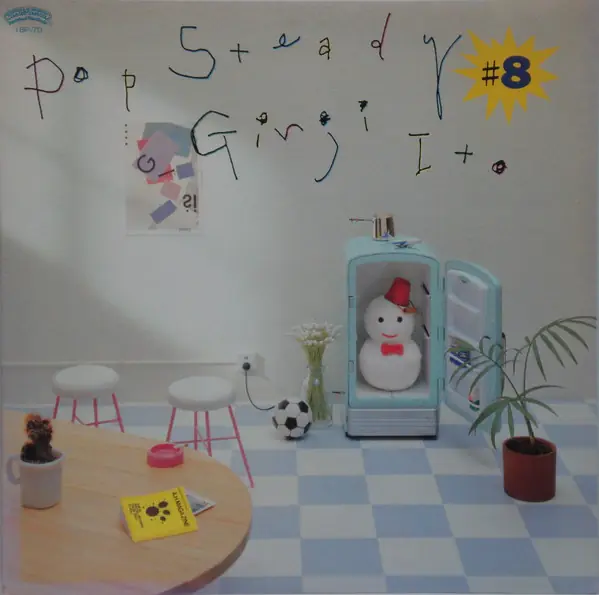 伊藤銀次 - Pop Steady #8 앞면