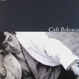佐野元春 / The Heartland - Cafe Bohemia 앞면