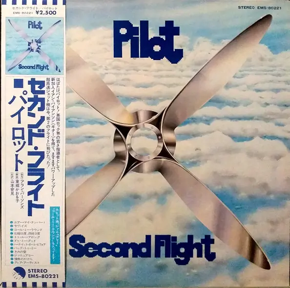 Pilot - Second Flight 앞면