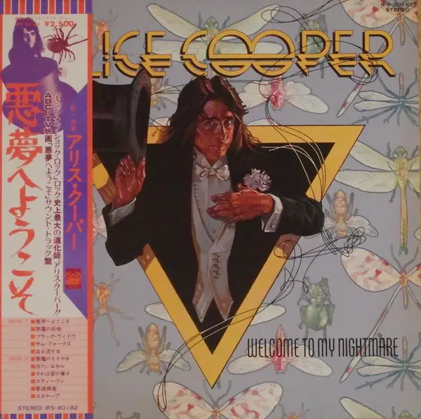 Alice Cooper - Welcome To My Nightmare 앞면