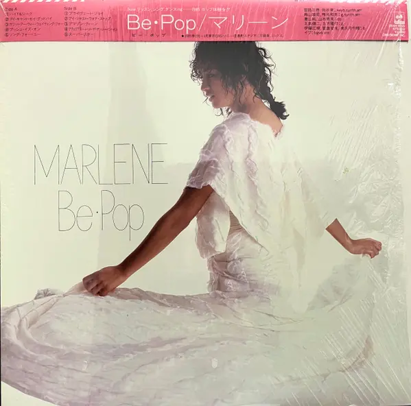 マリーン - Be・Pop = ビー・ポップ 앞면