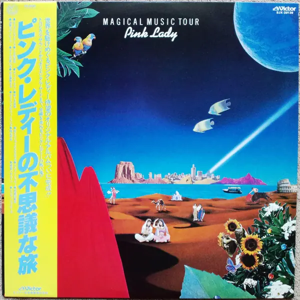 ピンク・レディー - Magical Music Tour 앞면