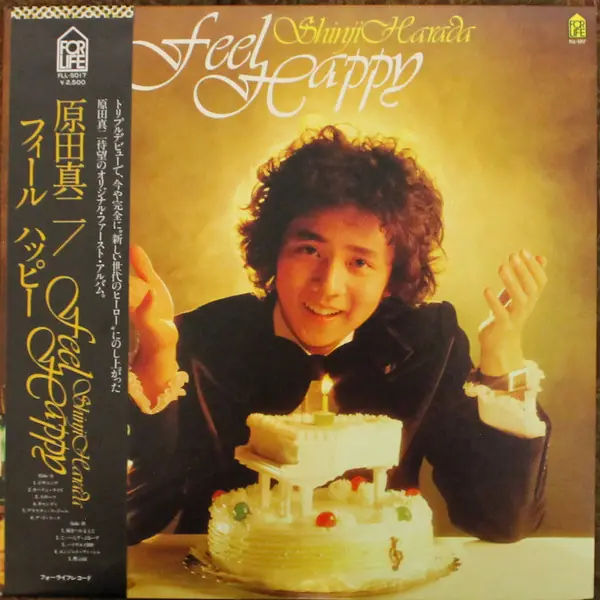 原田真二 - Feel Happy 앞면