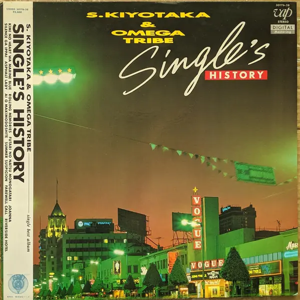 杉山清貴&オメガトライブ - Single's History = シングルス・ヒストリー 앞면