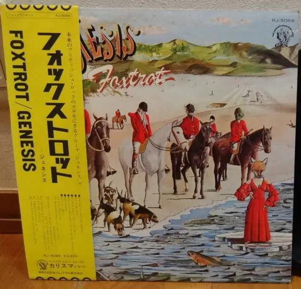 Genesis - Foxtrot 앞면