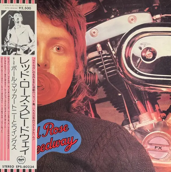 Wings - Red Rose Speedway = レッド・ローズ・スピードウェイ 앞면