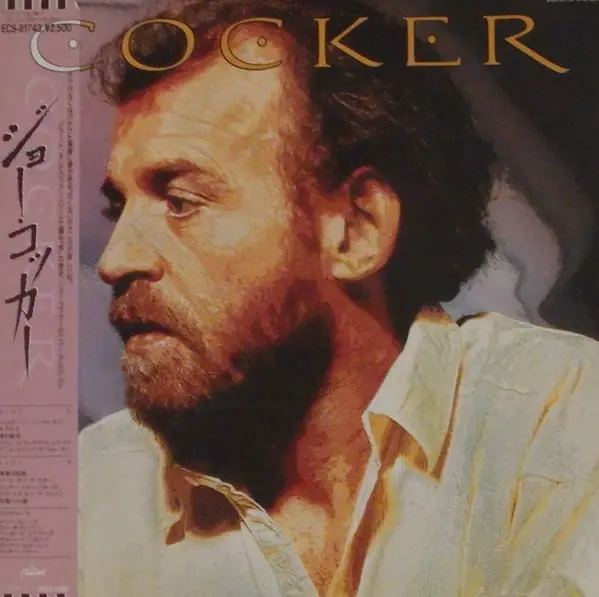 Joe Cocker - Cocker 앞면