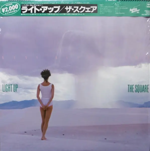 T-Square - Light Up (Best Selection) 앞면