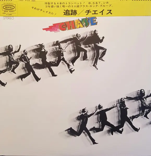 Chase - Chase 앞면