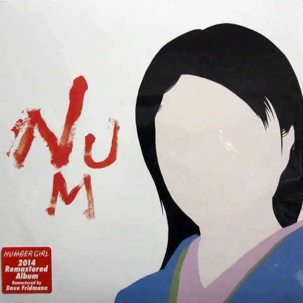 Number Girl - Num-Heavymetallic 앞면