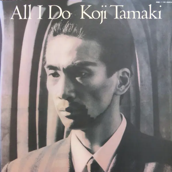 玉置浩二 - All I Do 앞면