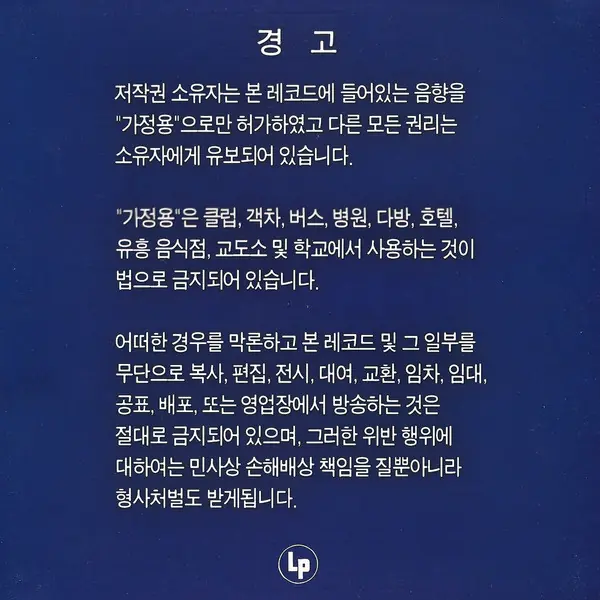 불싸조 - - 뱅쿠오: 오늘밤 비가 내릴 모양이구나. - 첫번째 암살자: 운명을 받아들여라. 앞면