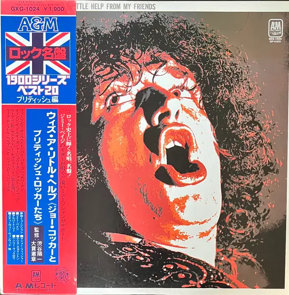 Joe Cocker - With A Little Help From My Friends 앞면