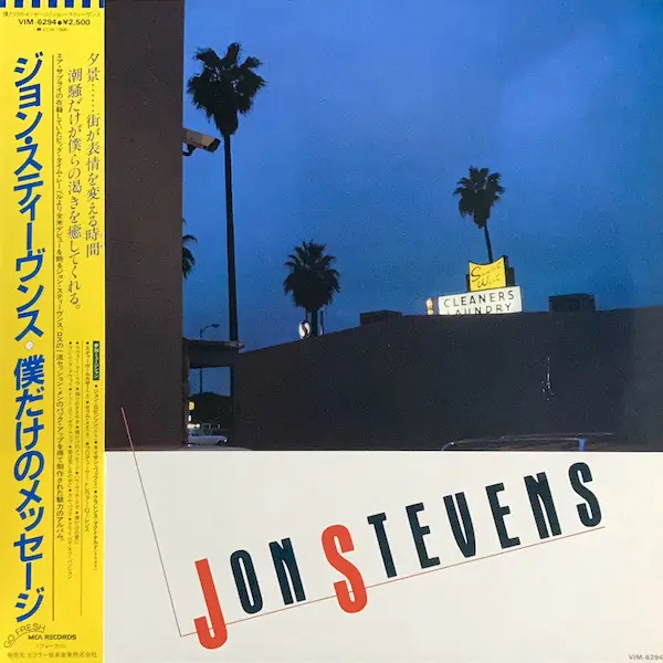 Jon Stevens - Jon Stevens 앞면