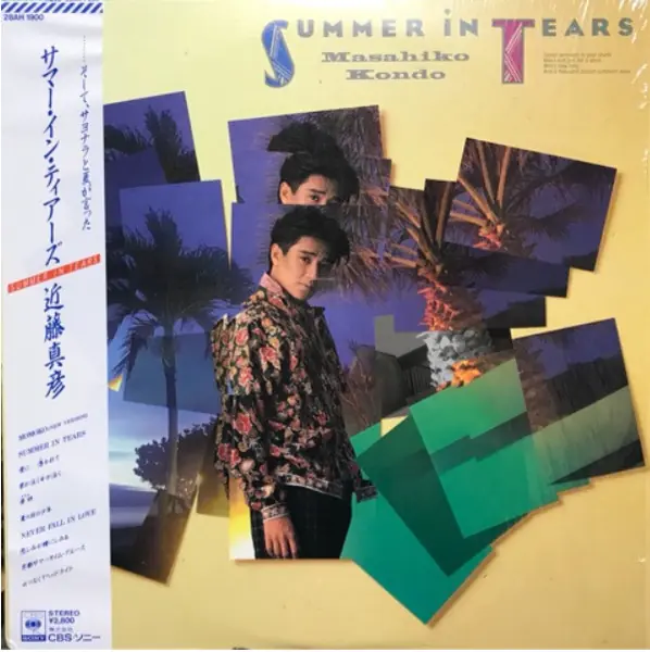 近藤真彦 - Summer In Tears = サマー・イン・ティアーズ 앞면