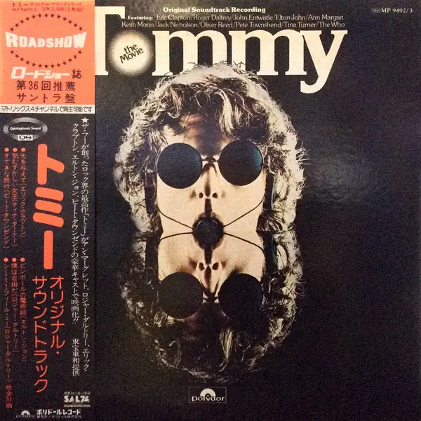 Various - Tommy (Original Soundtrack Recording) 앞면