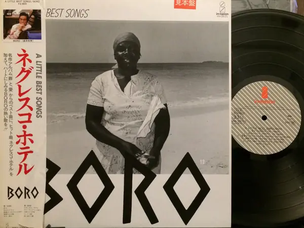 Boro - A Little Best Songs 앞면