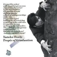 尾崎豊 - Tropic Of Graduation = 回帰線 앞면