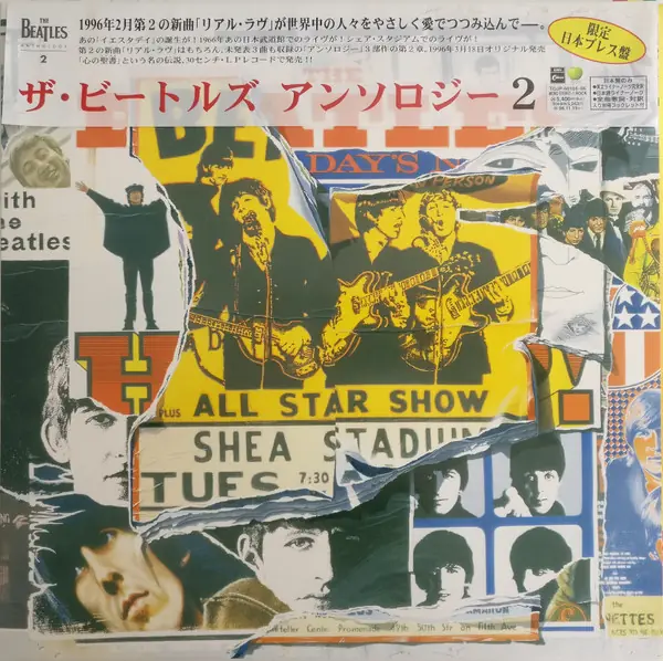 The Beatles - Anthology 2 앞면