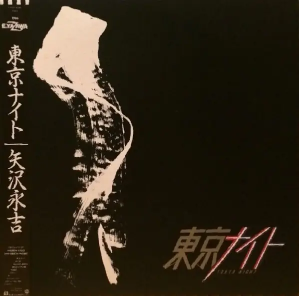 矢沢永吉 - 東京ナイト = Tokyo Night 앞면