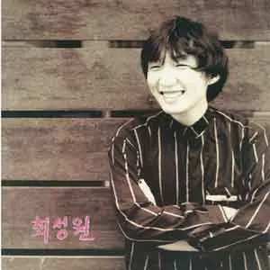 최성원 - 제주도의 푸른 밤 앞면
