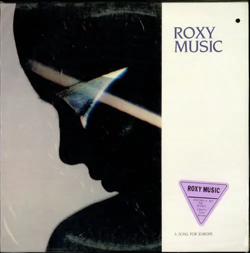 Roxy Music - A Song For Europe 앞면