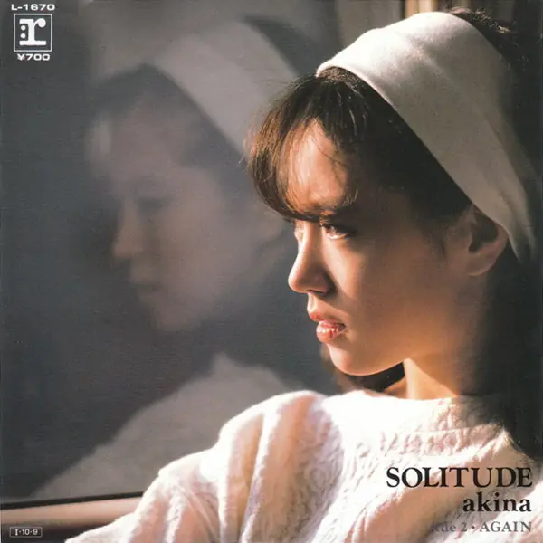 中森明菜 - Solitude 앞면