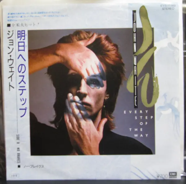 John Waite - Every Step Of The Way 앞면
