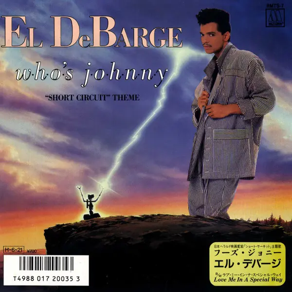 El DeBarge - Who's Johnny 앞면