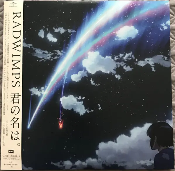Radwimps - 君の名は。 앞면